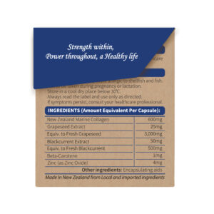 SPH Marine Collagen 60 Vegetable Capsules - Image 3